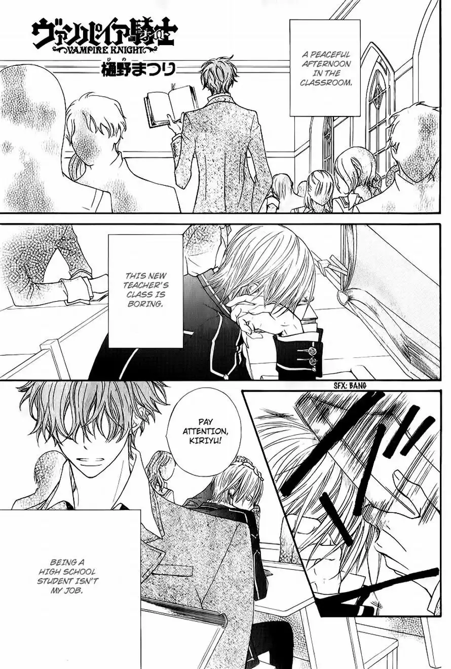 Vampire Knight Chapter 66 1